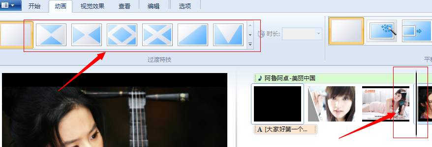 Win7系統如何使用Windows Live影音制作軟件制作視頻？