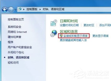 Windows7系統(tǒng)語言包怎么安裝？