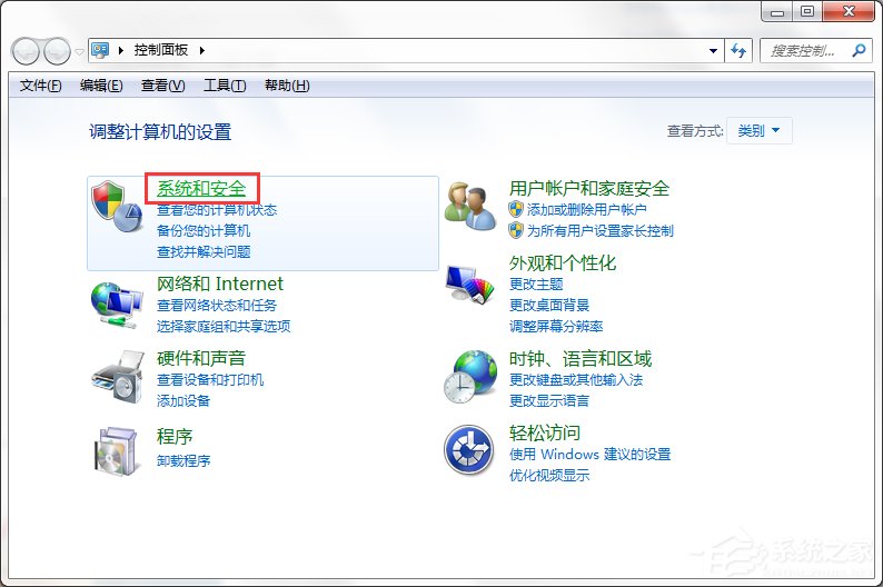 Windows7系統如何打開系統服務面板?