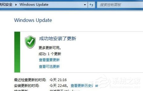 Windows7系統(tǒng)語言包怎么安裝？