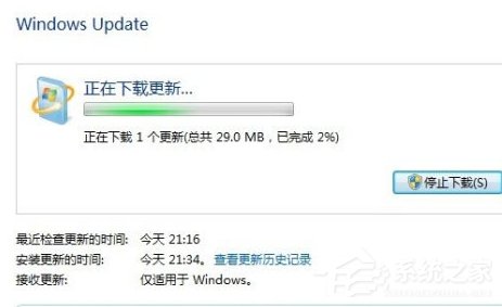 Windows7系統(tǒng)語言包怎么安裝？