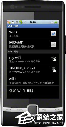 Win7系統My WiFi怎么用?英特爾My WiFi技術如何啟用?