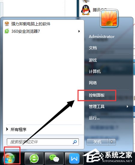 Win7如何卸載IE8瀏覽器?