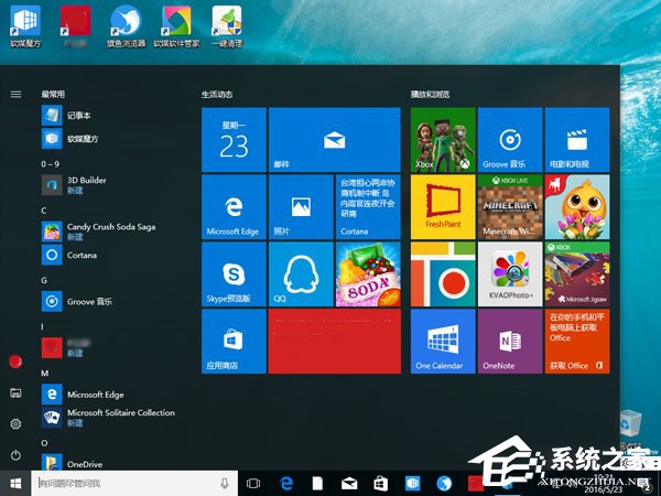 Win10一次性關(guān)閉所有動態(tài)磁貼通知的操作方法