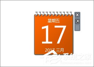 Win7桌面小工具怎么打開？Win7桌面小工具的使用教程