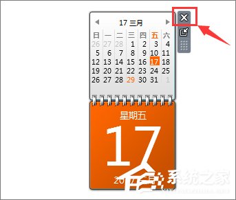 Win7桌面小工具怎么打開？Win7桌面小工具的使用教程