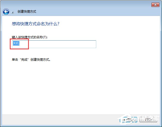 Win7怎么讓電腦定時關機？Win7怎么取消自動關機？