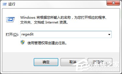 如何制作修改Win7系統(tǒng)開機動畫？