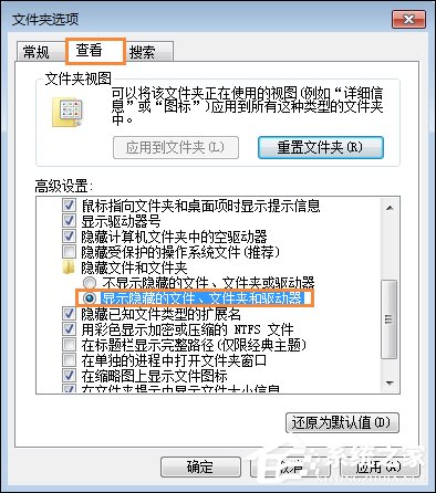 Win7系統(tǒng)中CDR文件打開空白的原因和處理方法