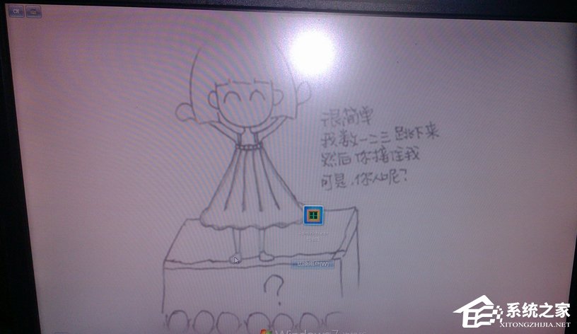 如何制作修改Win7系統(tǒng)開機動畫？