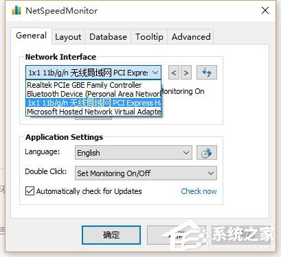 Win10任務欄怎么顯示網速？Win10顯示實時網速的方法
