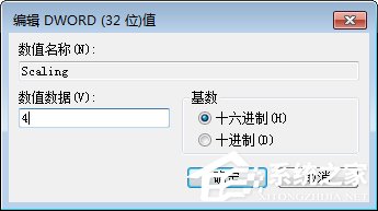 Win7系統(tǒng)下lol打字沒(méi)有候選框怎么辦？