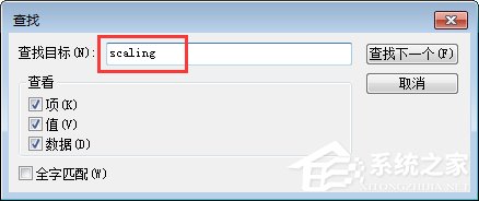 Win7系統(tǒng)下lol打字沒(méi)有候選框怎么辦？