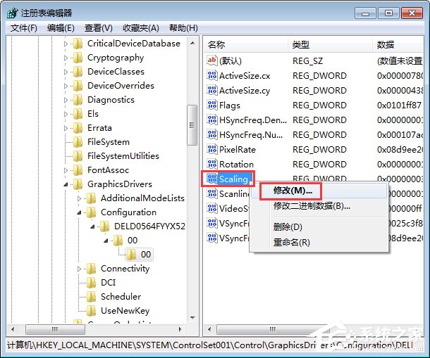 Win7系統(tǒng)下lol打字沒(méi)有候選框怎么辦？