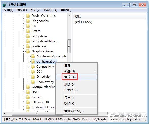 Win7系統(tǒng)下lol打字沒(méi)有候選框怎么辦？