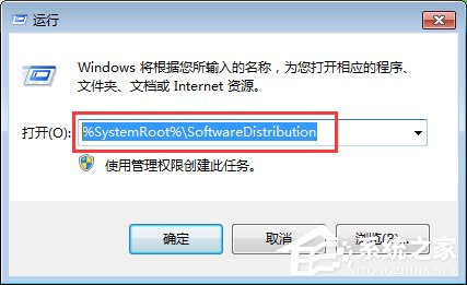 Windows7 Update更新失敗報錯80070002和80070003怎么辦？