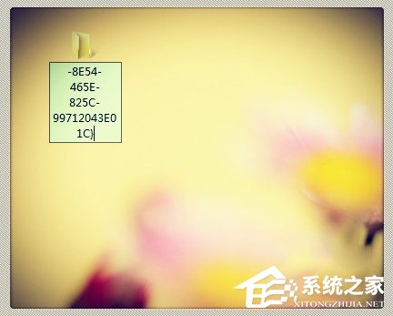 Win7上帝模式怎么打開?