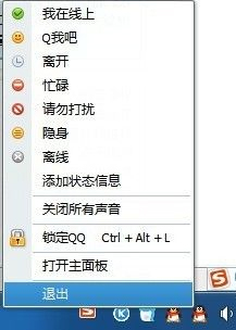 Windows 7 SP1安裝失敗怎么辦?