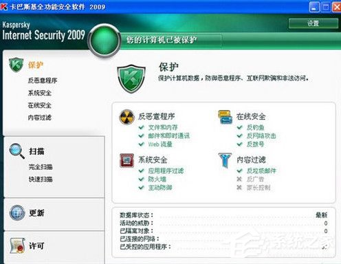 Windows 7 SP1安裝失敗怎么辦?