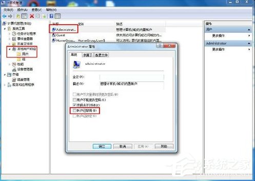 Windows 7 SP1安裝失敗怎么辦?