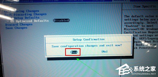 Win8系統電腦怎么改裝Win7系統?