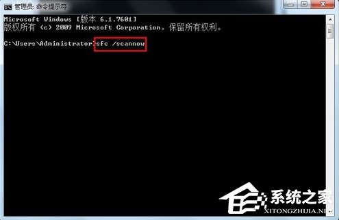 Windows 7 SP1安裝失敗怎么辦?