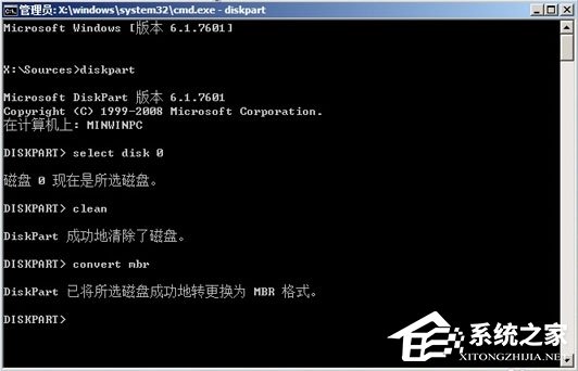 Win8系統電腦怎么改裝Win7系統?