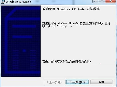 如何在Win7系統下安裝設置Windows XP Mode？
