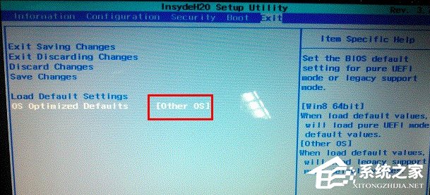 Win8系統電腦怎么改裝Win7系統?