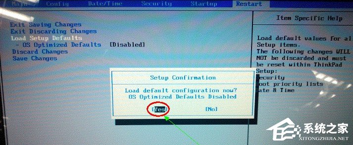 Win8系統電腦怎么改裝Win7系統?