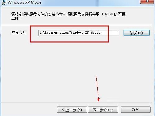 如何在Win7系統下安裝設置Windows XP Mode？
