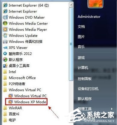 如何在Win7系統下安裝設置Windows XP Mode？