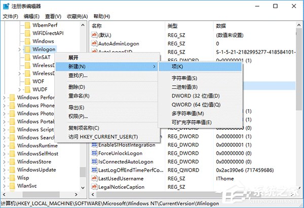 Windows10在登錄界面隱藏小號賬戶的操作方法