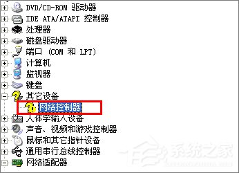 Win7設備管理器有未知設備怎么辦？