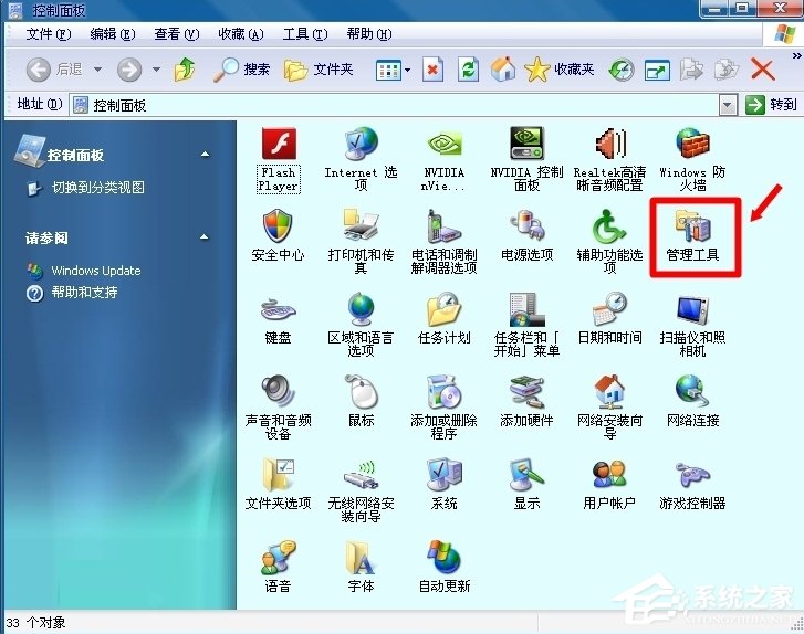 WinXP怎么開啟Computer Browser服務？