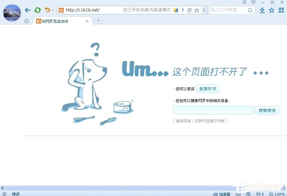 WinXP怎么開啟Computer Browser服務？