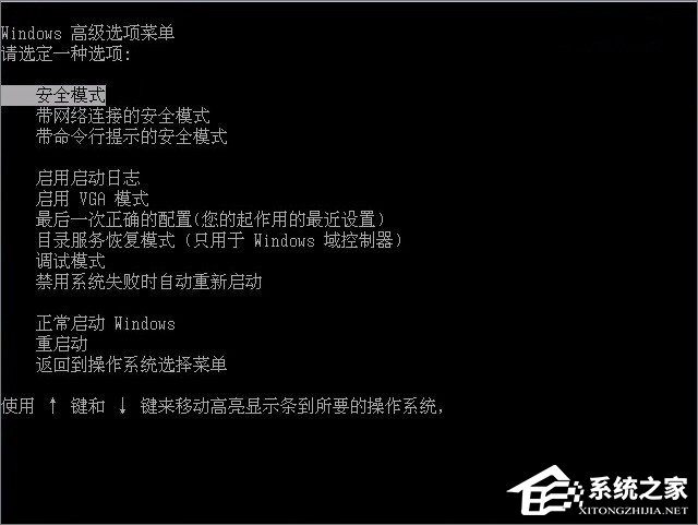 Win7電腦藍屏怎么回事？RtkHDAud.sys文件引起藍屏的解決辦法