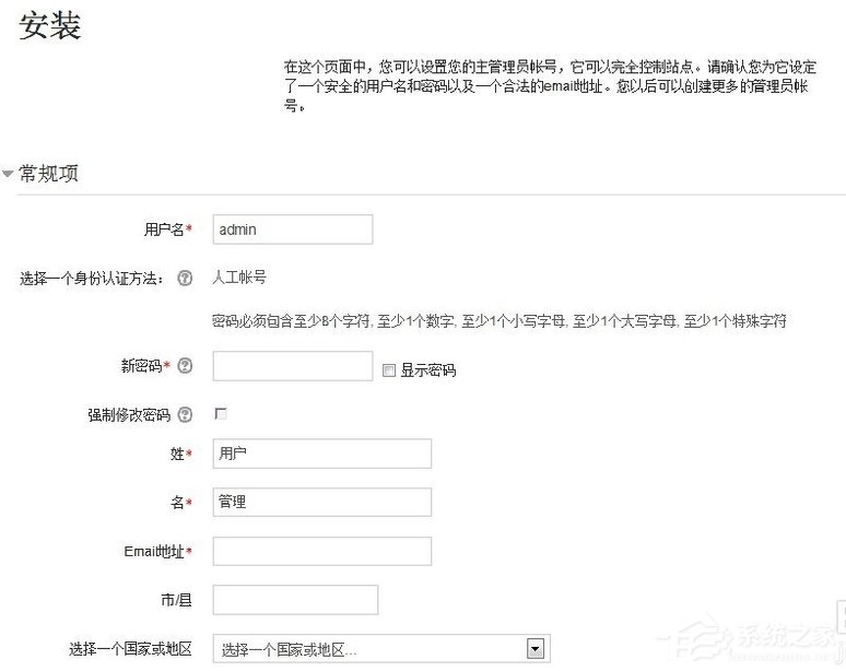 在Win7系統環境下如何安裝Moodle平臺？