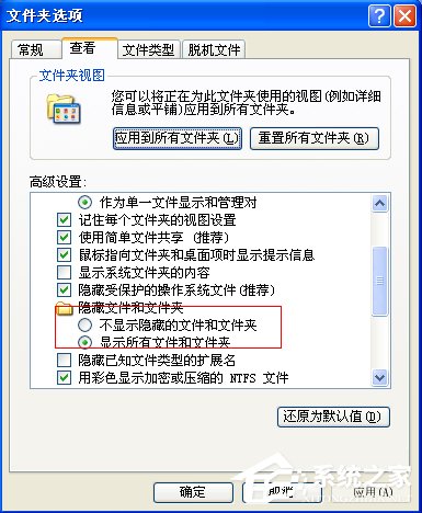 WinXP系統Normal.dot文件位置在哪？
