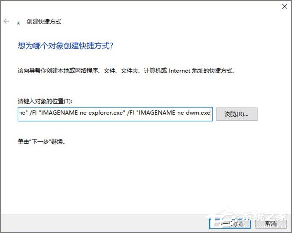 Win10如何一鍵秒關所有程序？Win10瞬間釋放系統資源的辦法