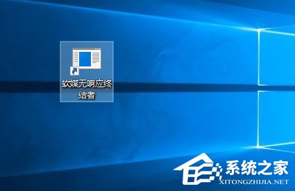 Win10關閉全部無響應進程的操作技巧
