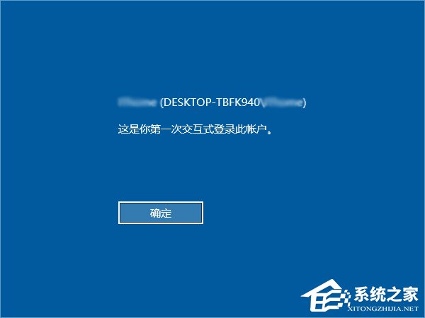Windows10怎么開啟登錄信息顯示？