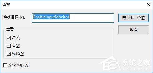 Win10如何打開立體聲混音選項？