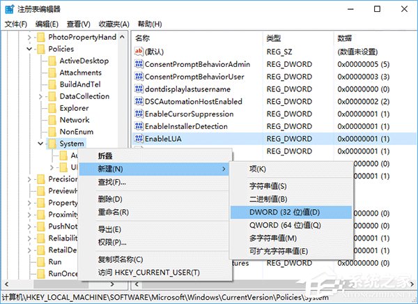 Windows10怎么開啟登錄信息顯示？