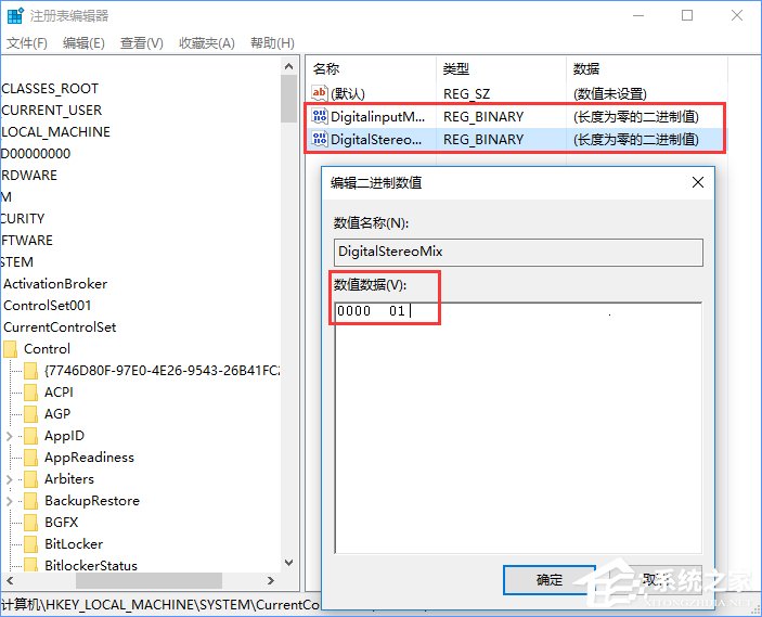 Win10如何打開立體聲混音選項？