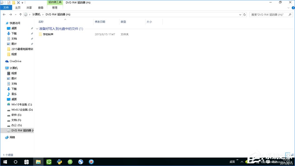 Win10如何刻錄dvd光盤？dvd光盤刻錄教程