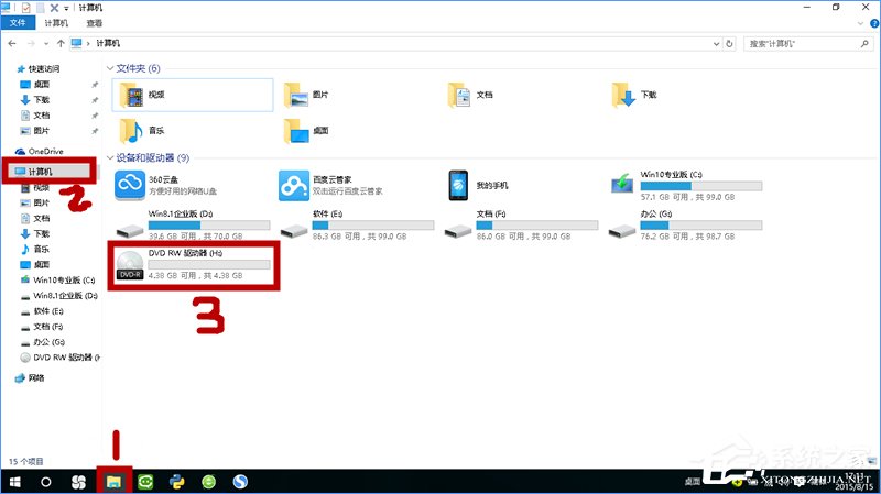 Win10如何刻錄dvd光盤？dvd光盤刻錄教程