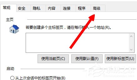 Win8系統英雄聯盟網絡連接失敗怎么解決？