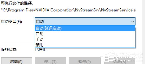 Windows10系統如何提高顯卡性能？