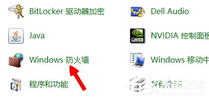 Win8系統英雄聯盟網絡連接失敗怎么解決？